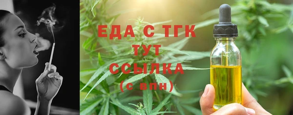 синтетический гашиш Баксан