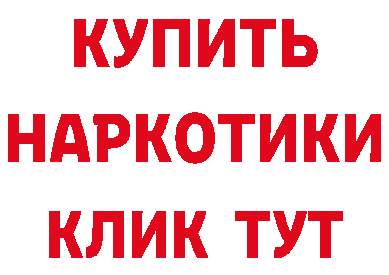 А ПВП Соль как зайти площадка MEGA Сыктывкар